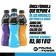 Bebida POWERADE Sabores Surtidos 15 pzas de 500 ml